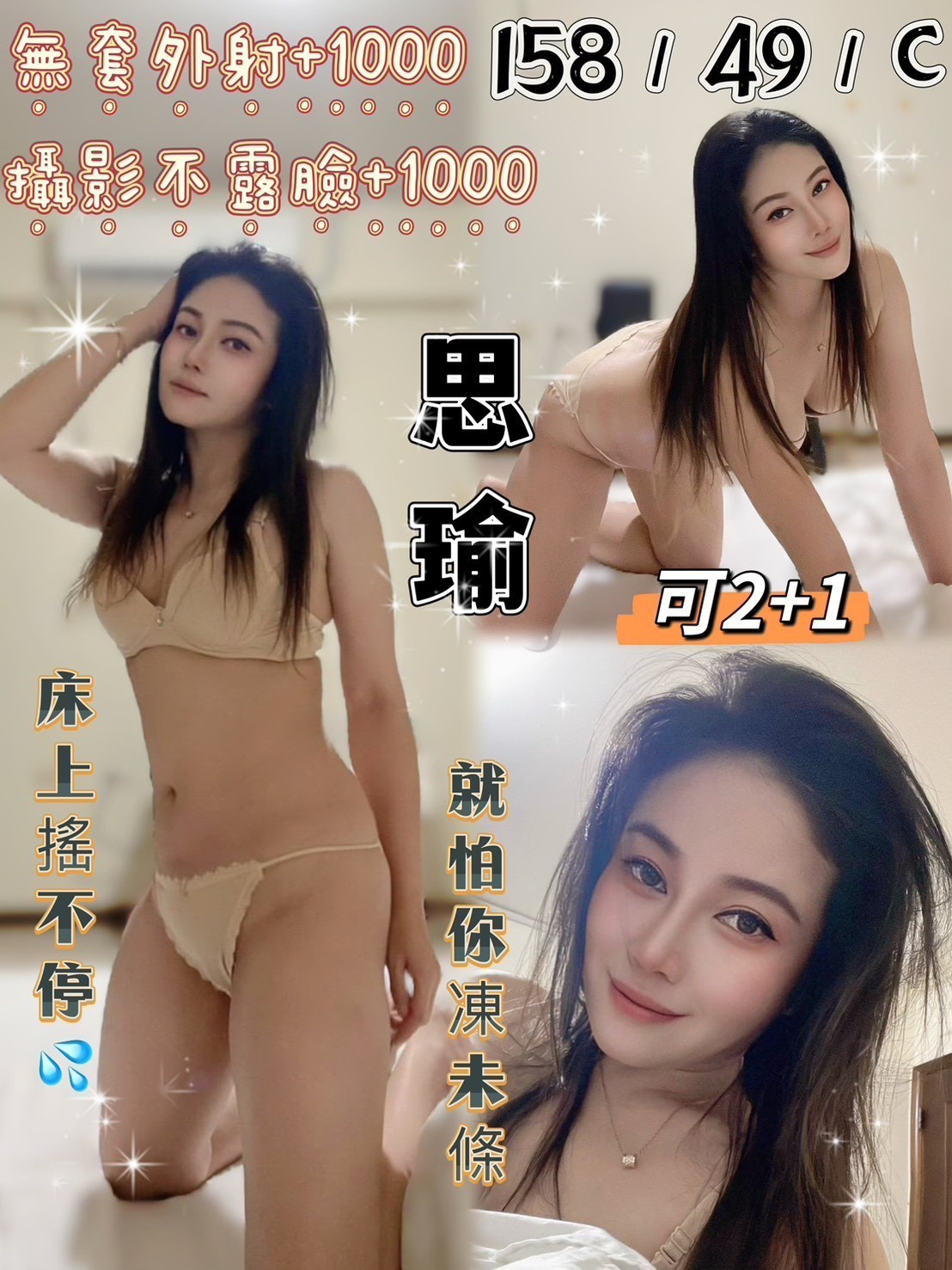 COCO外送台東 Mika 166/58/22/34D